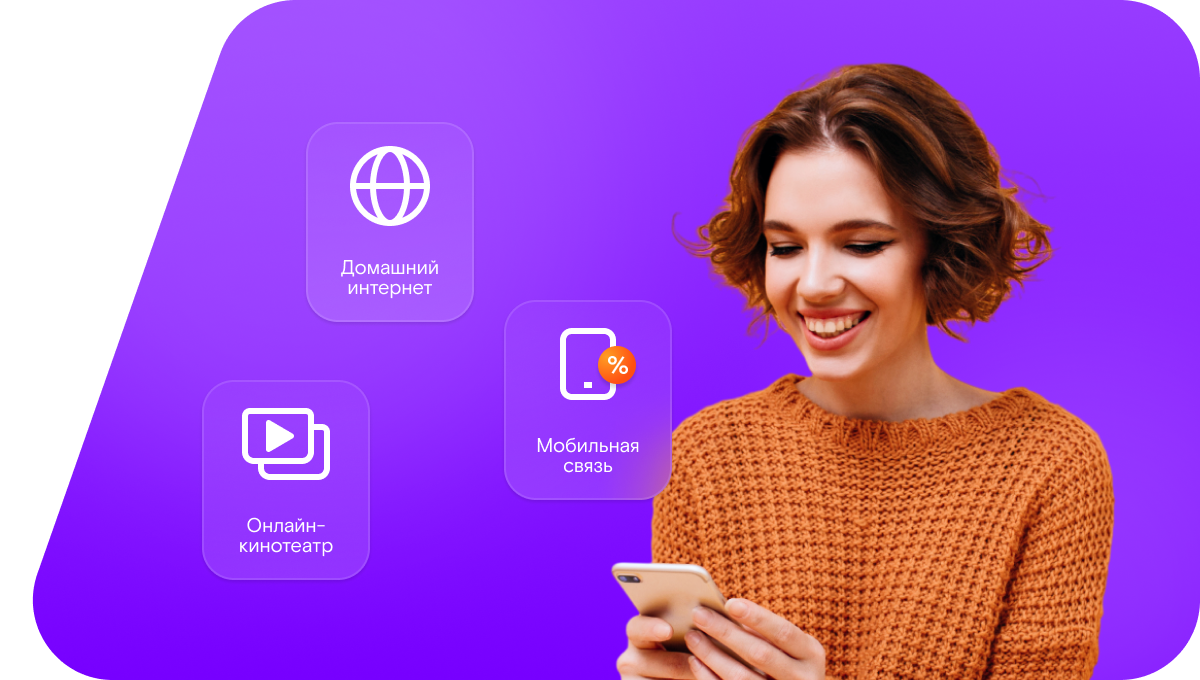 Промо-тарифы Ростелеком в&nbsp;село Суринск (Самарская область)